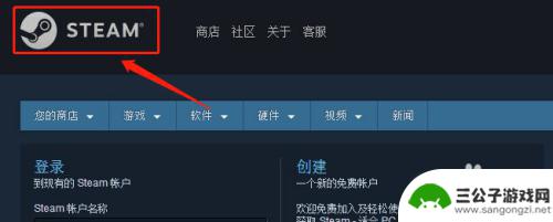 steam游戏出租怎么搞 steam游戏借用方法