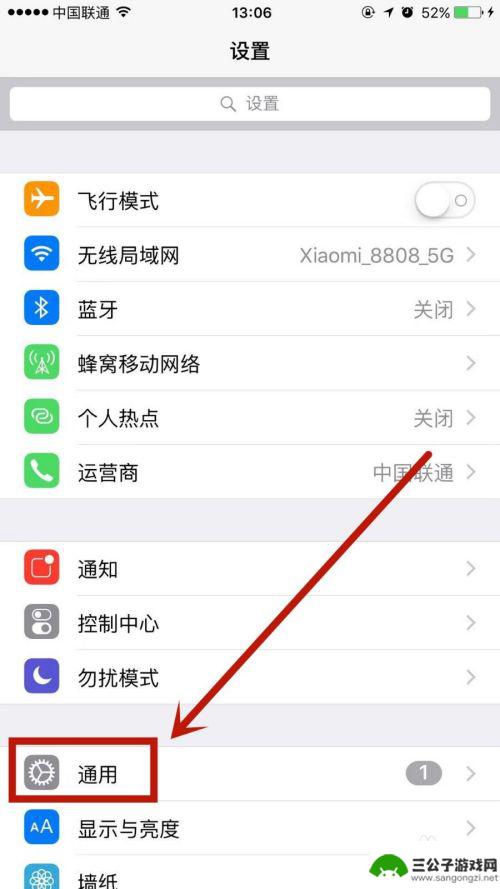 手机无互联网连接感叹号怎么回事 iPhone连接不上WiFi怎么办