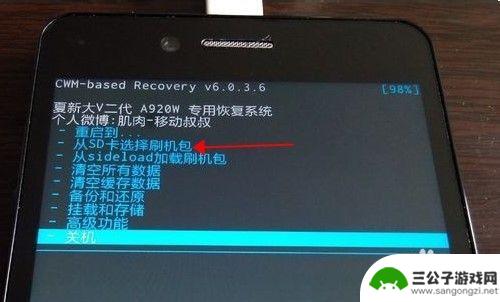 红米手机按键连续 手机不停重启怎么办