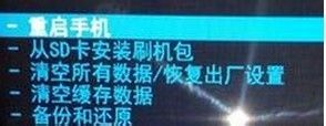 红米手机按键连续 手机不停重启怎么办