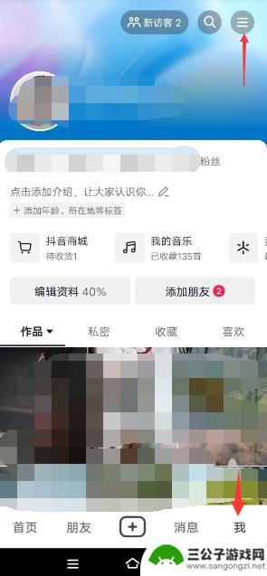 抖音上海无法下单(抖音上海无法下单怎么办)