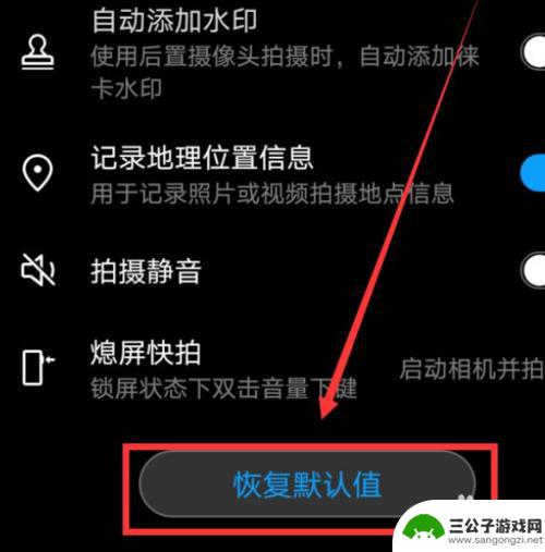 华为手机拍视频一会儿清晰一会不清晰 华为手机拍视频模糊原因