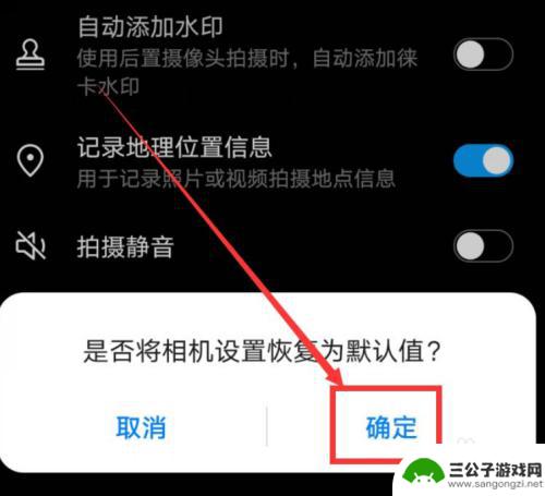 华为手机拍视频一会儿清晰一会不清晰 华为手机拍视频模糊原因