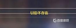 原神官服可以加渠道服好友吗 原神渠道服和官服是否能加好友