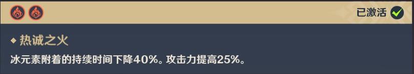 原神角色培养零氪金攻略 《原神》个人角色攻略指南