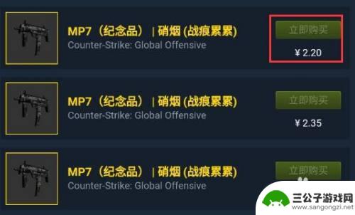 steam皮肤在哪买 Steam如何购买皮肤