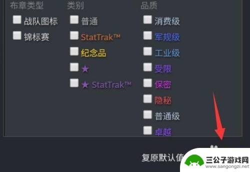 steam皮肤在哪买 Steam如何购买皮肤