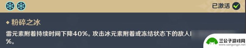 原神角色培养零氪金攻略 《原神》个人角色攻略指南