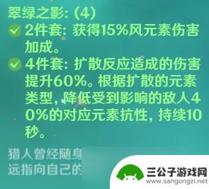 原神角色培养零氪金攻略 《原神》个人角色攻略指南