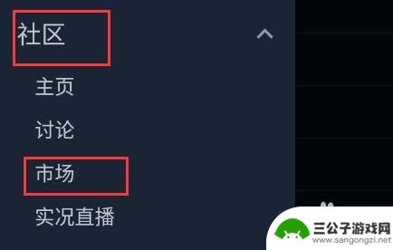 steam皮肤在哪买 Steam如何购买皮肤