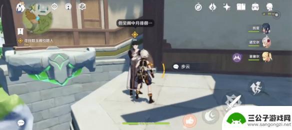 原神选取一张碎雪攻略 原神碎雪怎么攀爬