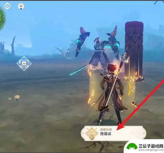 原神剑鬼挑衅动作 原神魔偶剑鬼挑衅状态触发条件是什么