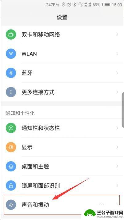 移动手机怎么设置短信铃声 如何更改短信铃声