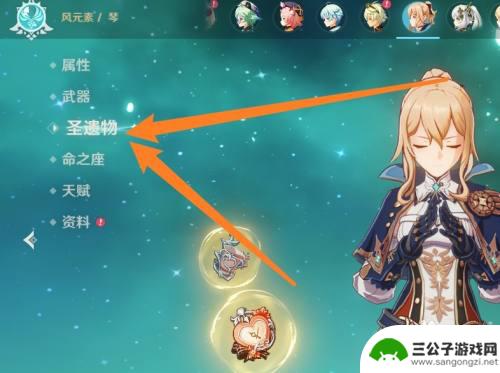 原神 抽到琴 原神琴怎么玩