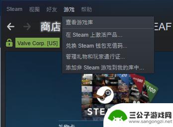 steam咋充值 steam充值卡充值教程