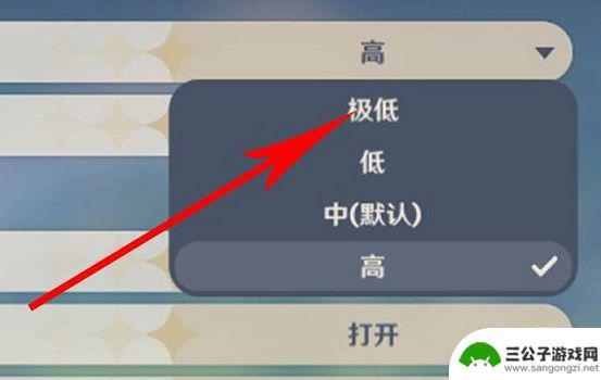 电脑原神为什么卡顿 《原神》PC版突然卡顿怎么解决