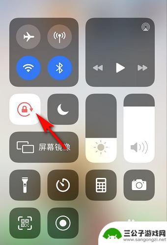 苹果手机x转屏怎么设置 iPhone X屏幕旋转设置方法