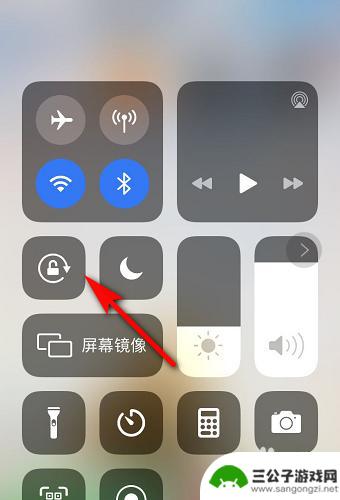 苹果手机x转屏怎么设置 iPhone X屏幕旋转设置方法