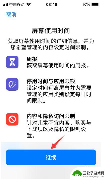 苹果手机相册设置密码怎样设置 苹果手机照片密码设置步骤