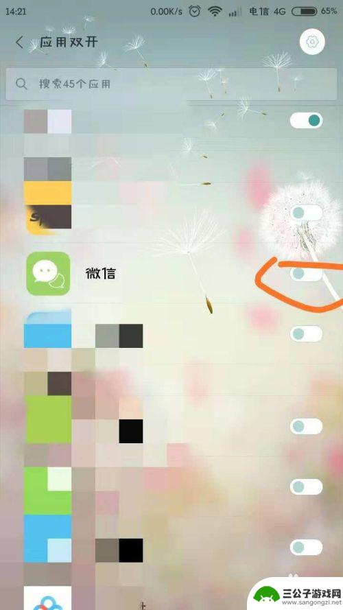 什么手机可以登陆多个微信 如何在一个手机上同时登录三个微信账号
