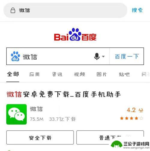 什么手机可以登陆多个微信 如何在一个手机上同时登录三个微信账号