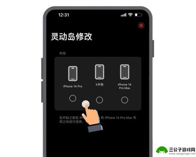 iOS 16.6.1 全新推出启动灵动岛，新增下移显示功能