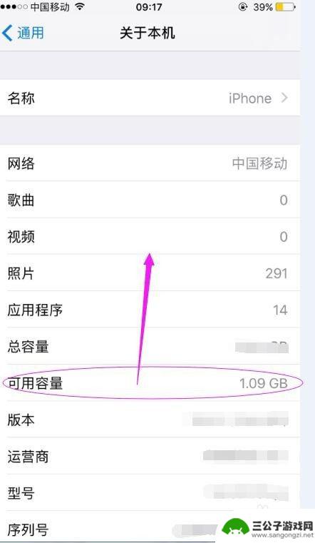 苹果手机剩余内存怎么看 怎么在iPhone苹果手机上查看储存空间