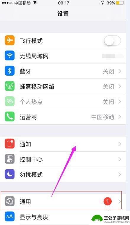 苹果手机剩余内存怎么看 怎么在iPhone苹果手机上查看储存空间