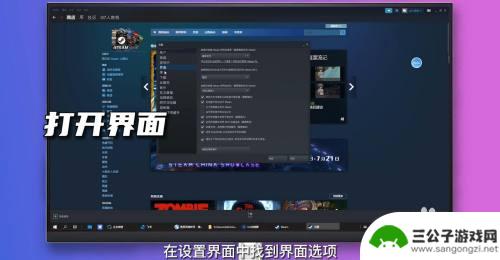 steam怎么停止开机自启动 如何关闭Steam开机自动启动