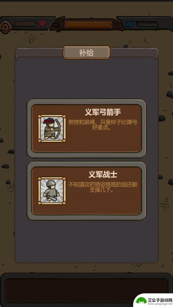 绝境守卫最强兵种搭配 绝境守卫最强兵种推荐