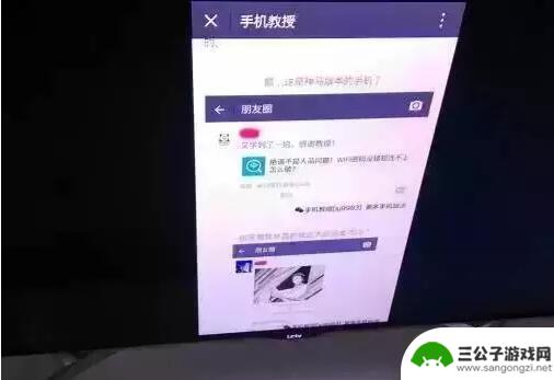 怎么用手机在电视上玩游戏 手机与电视连接后如何在电视上玩游戏