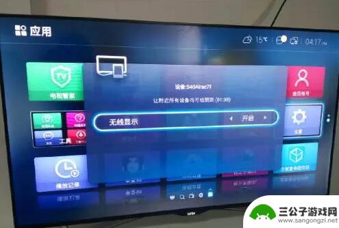 怎么用手机在电视上玩游戏 手机与电视连接后如何在电视上玩游戏