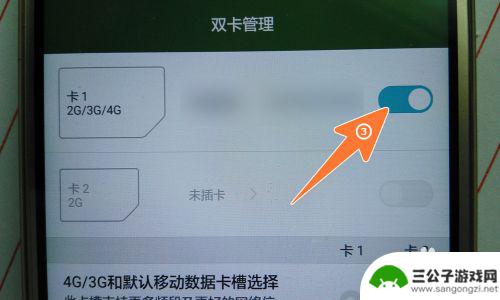 手机只能打紧急呼叫是怎么回事 怎样取消手机仅限紧急呼叫