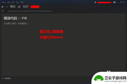 steam怎么连 steam连不上网怎么办