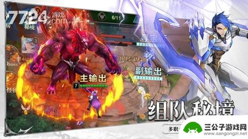 斗魔骑士在哪里输入礼包码 斗魔骑士手游礼包激活码兑换地址