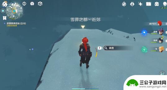 gta5信标位置 原神雪山勘测信标位置攻略