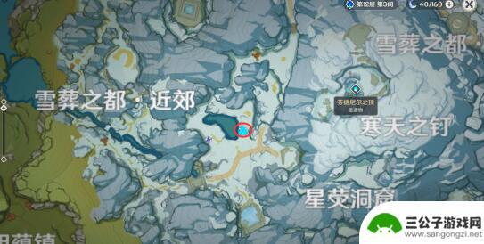 gta5信标位置 原神雪山勘测信标位置攻略