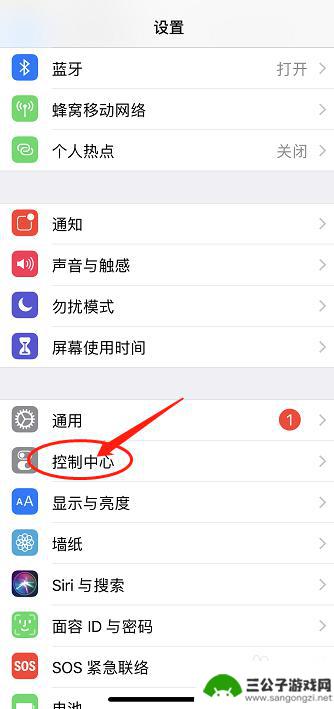 怎么设置录屏苹果x手机 iphone x录屏功能怎么开启