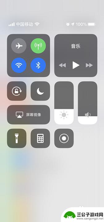 怎么设置录屏苹果x手机 iphone x录屏功能怎么开启