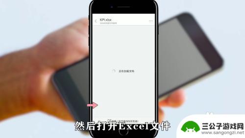 手机如何转成腾讯在线文档 在线将excel转换成腾讯文档方法