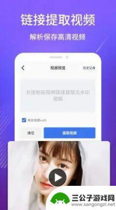 图片视频去水印app最新版本