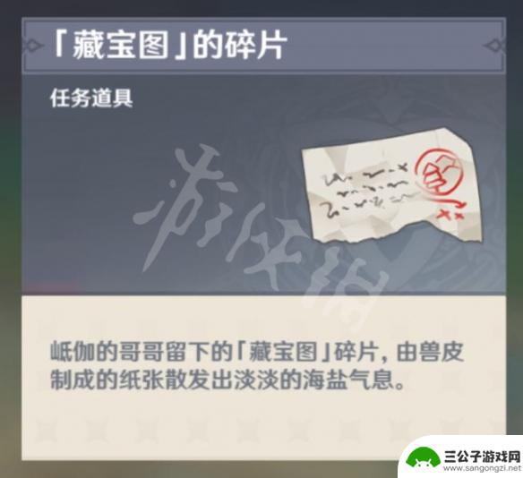 鹤嘉原神 原神鹤观岻伽任务怎么完成