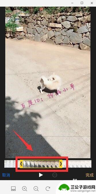 苹果手机录视频怎么剪辑 如何在苹果手机上剪辑视频