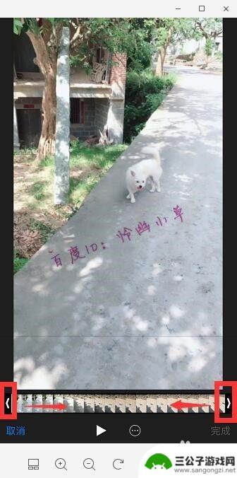 苹果手机录视频怎么剪辑 如何在苹果手机上剪辑视频