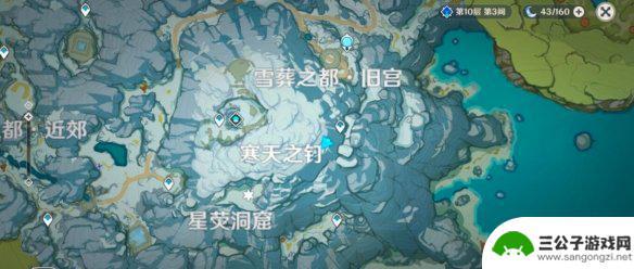 原神夹子怎么用 原神雪山三个匣子密室怎么找