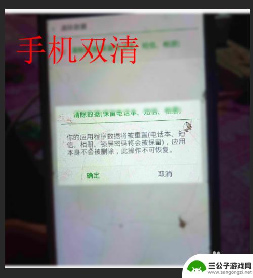 oppo手机忘记密码了咋解锁 oppo手机解锁密码忘记了怎么办