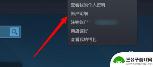 怎么单独删除steam授权 steam如何取消其他设备的授权