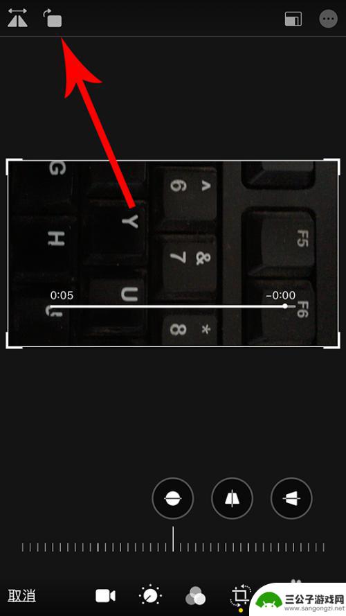 苹果手机相册视频怎么转圈 苹果iphone拍视频旋转教程