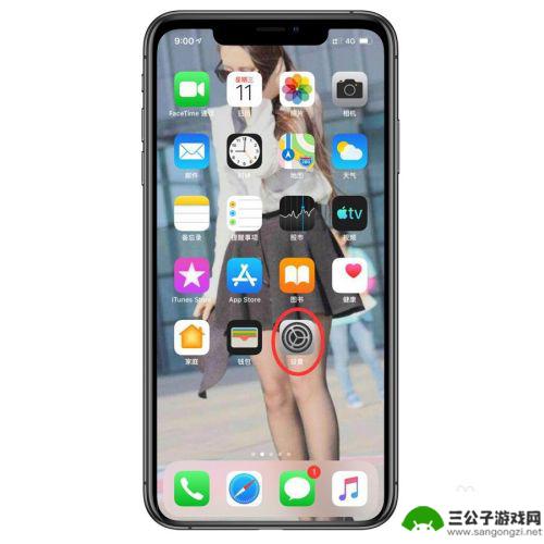 iphone查看app打开摄像头 苹果手机如何设置允许各APP访问相机权限