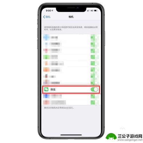 iphone查看app打开摄像头 苹果手机如何设置允许各APP访问相机权限